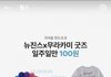 민천지님들 르세라림과 아일릿을 향한 폭력을 멈추세요