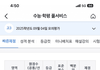 9모 국수 98 100 받았오