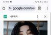 보넥도 태산