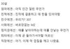 요즘 30살 체감~