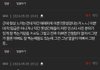 여돌 중애 ㅊㄹ가 누구임?