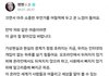 위버스에 장문 글 올린 르세라핌 허윤진