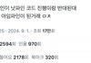 데이식스 좋아하면서 느낀 것들