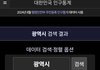 부산 망했네 ㅋㅋㅋㅋㅋㅋㅋㅋㅋㅋㅋㅋ