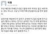남친한테 군대얘기했다가 싸움