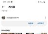 나 고등학생 차은우보다 나았음 진짜