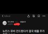 어도어가 애플 주가 떨어트렸대