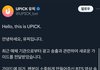 방탄 7명 단체로 팬투표 광고 송출도 못하는중 슈가 방시혁 아미 정국 랩몬 지민 뷔 알엠