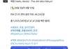 백현 고소