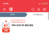 에스파 카리나 비율