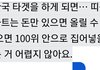 멜론이 개처망하는 이유
