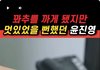 이게 여자손의 진정한 색감이죠..