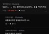 오죽하면 세종에서 이러겠냐 ㅋㅋㅋ
