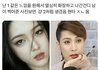연예인이나 예쁜애들 보고 화장빨 타령 왜 하는거임?
