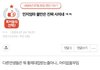 르세라핌 고아첼라