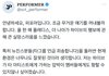 세븐틴 팬 계정 하이브 뉴진스관련 소신발언