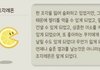 용의 꼬리 보다는 뱀의 머리라도 되는 게 낫냐...?