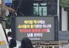 긴급 라이브 후, 하이브 첫 트럭 시위
