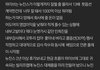 하이브 사태 댓글 펌