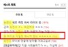 뉴진스에게 배우는 하이브 바보만들기~(feat. 프로젝트1945)