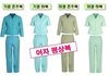 죄수복 근데 좀 이쁘지 않음?