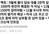 와 하이브 상황 심각하네