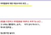 아프리카 모부인이 퍼트린 거짓말 .....................