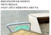 평창동 배달 팁 수준
