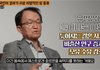 요즘 여자들 암환자가 폭증한 이유