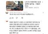 곽튜브+이나은 영상과 곽튜브 사과문에 달린 댓글들