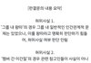 난 왜 이나은이 욕먹는거 이해가 안되지