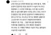 이나은 억까좀 작작하라고