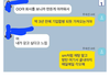 오 근데 약간 민희진 말대로 되긴 한듯
