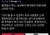 제니 실내흡연 입장표명 인터뷰뜸