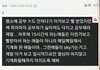 와 여기 ㄹㅇ 개어린애들 엄청 많네