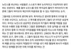 ㄴㅈㅅ 스레드에서 퍼온 얘기 퍼온 건데