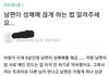 맘카페 레전드))ㅅㅁㅁ 끊게 도와주세요