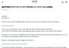 하이브 아티스트 권익침해 신고 사이트 ㄷㄷ