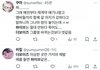 더보이즈 팬들은 자기객관화가 안되나봐