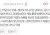 해찬팬들은 여돌이 지들 장난감쯤 되나보다