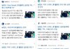 미국 제외 언플이 제일 짜쳤지
