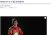 흑백요리사 비빔대왕이 올라갔다면?