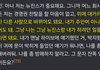 민희진 왜 이러는지 아시는분?