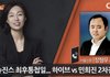장형우 cbs 전 기자로 제목 수정해놨네?