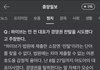 민희진 돈욕심이라고 계속 떠드는 이들에게