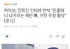 민희진은 인터뷰 계속 해줬으면 좋겠다 ㅋㅋㅋㅋ