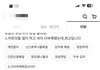 배달 반찬가게 음식먹고 아이가 식중독 걸렸어요