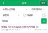 버니퀴 평균 보고 가세요