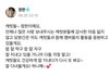 세븐틴 정한 입대 전 마지막으로 쓴 글