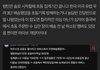 와 아미들아 들어와줘
